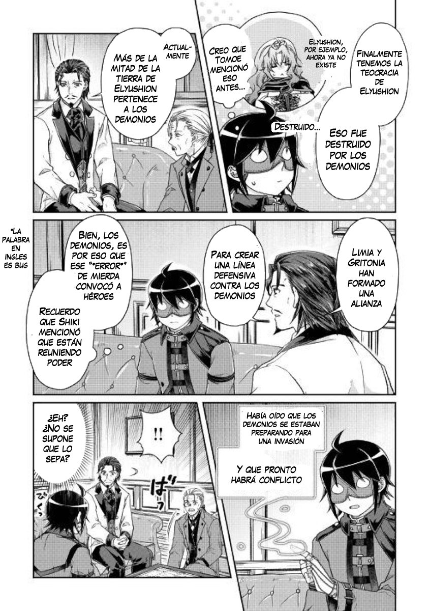 Tsuki ga Michibiku Isekai Douchuu Capitulo 44: Papá página 14