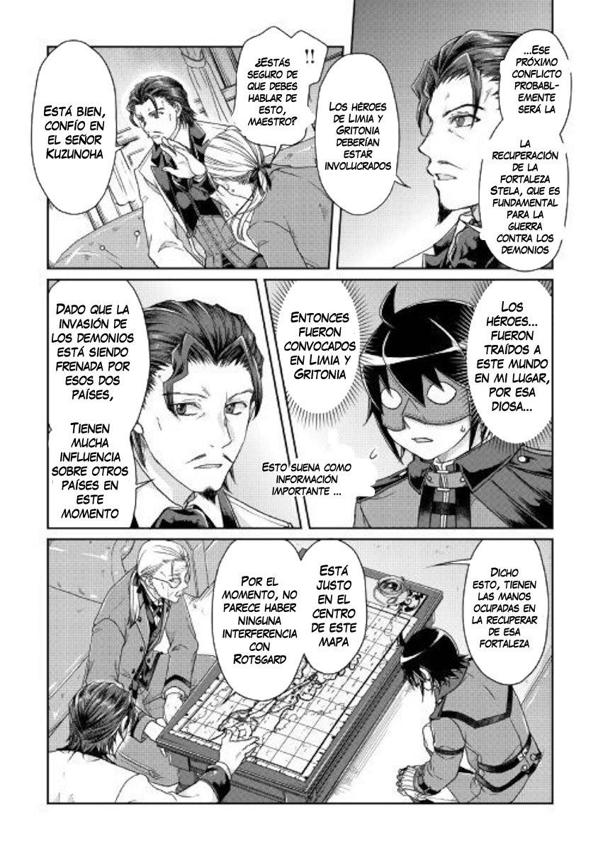 Tsuki ga Michibiku Isekai Douchuu Capitulo 44: Papá página 15