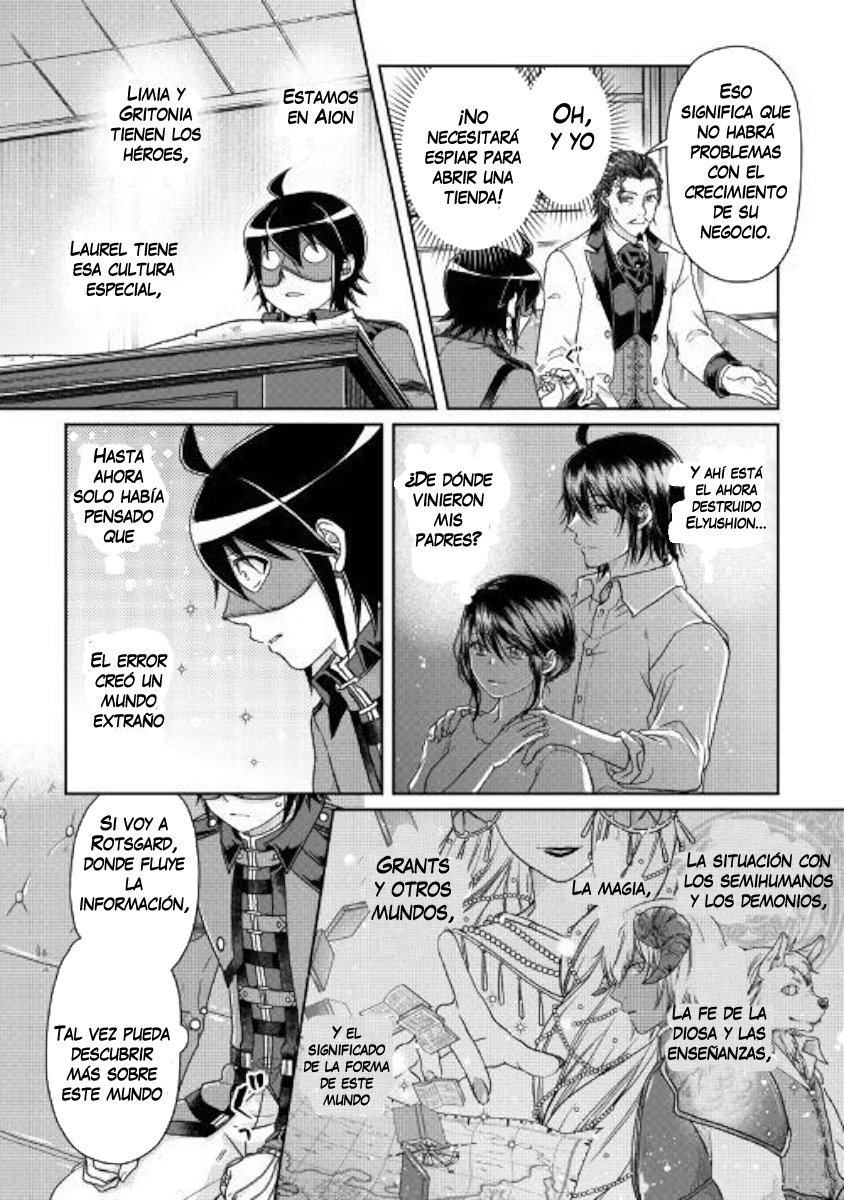 Tsuki ga Michibiku Isekai Douchuu Capitulo 44: Papá página 16