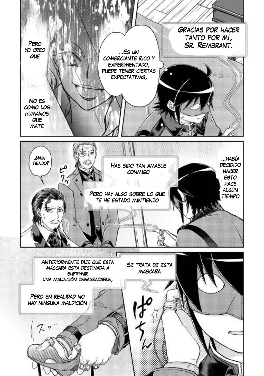 Tsuki ga Michibiku Isekai Douchuu Capitulo 44: Papá página 19
