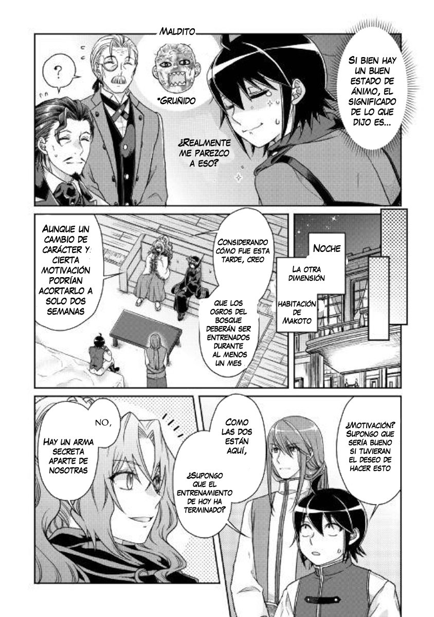 Tsuki ga Michibiku Isekai Douchuu Capitulo 44: Papá página 21