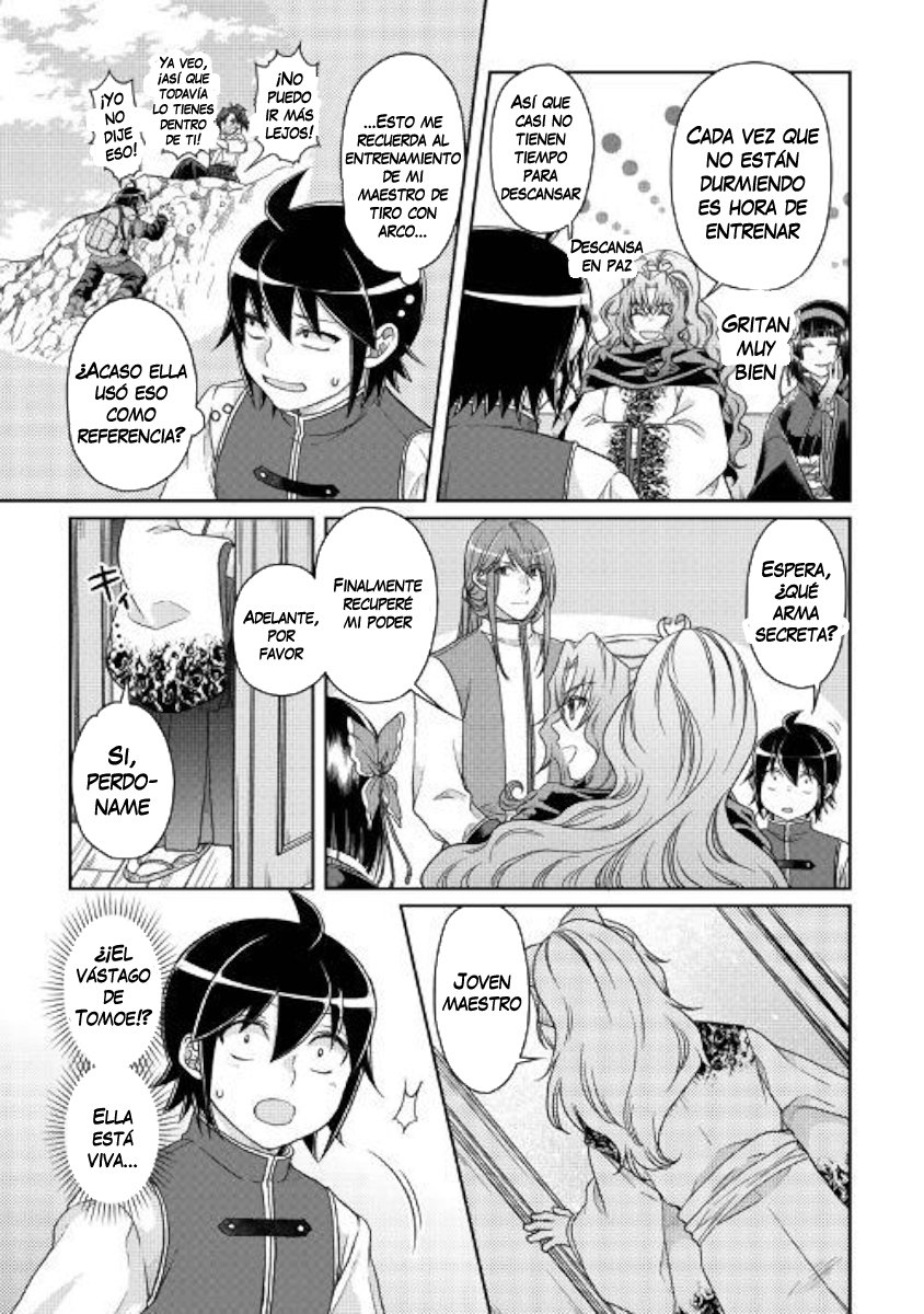 Tsuki ga Michibiku Isekai Douchuu Capitulo 44: Papá página 22