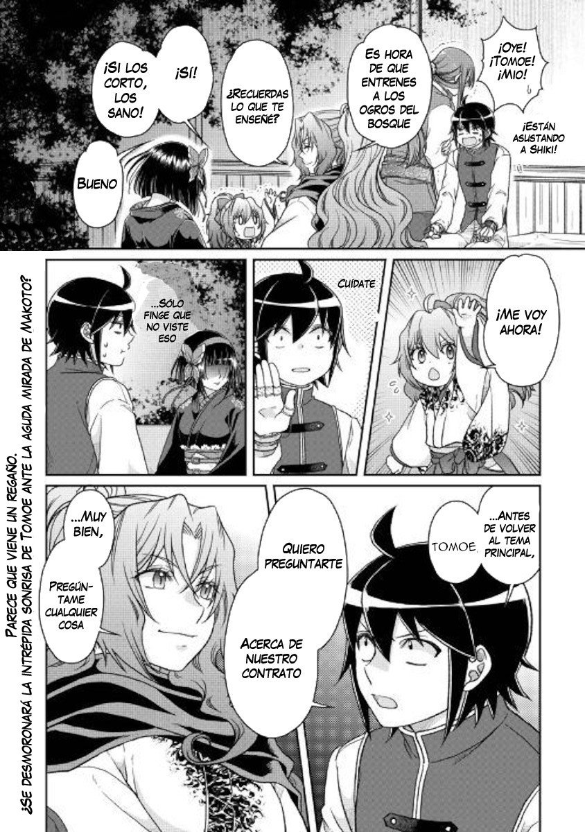 Tsuki ga Michibiku Isekai Douchuu Capitulo 44: Papá página 25