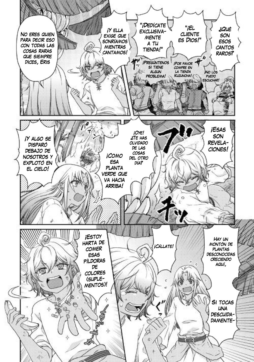 Tsuki ga Michibiku Isekai Douchuu Capitulo 44: Papá página 5