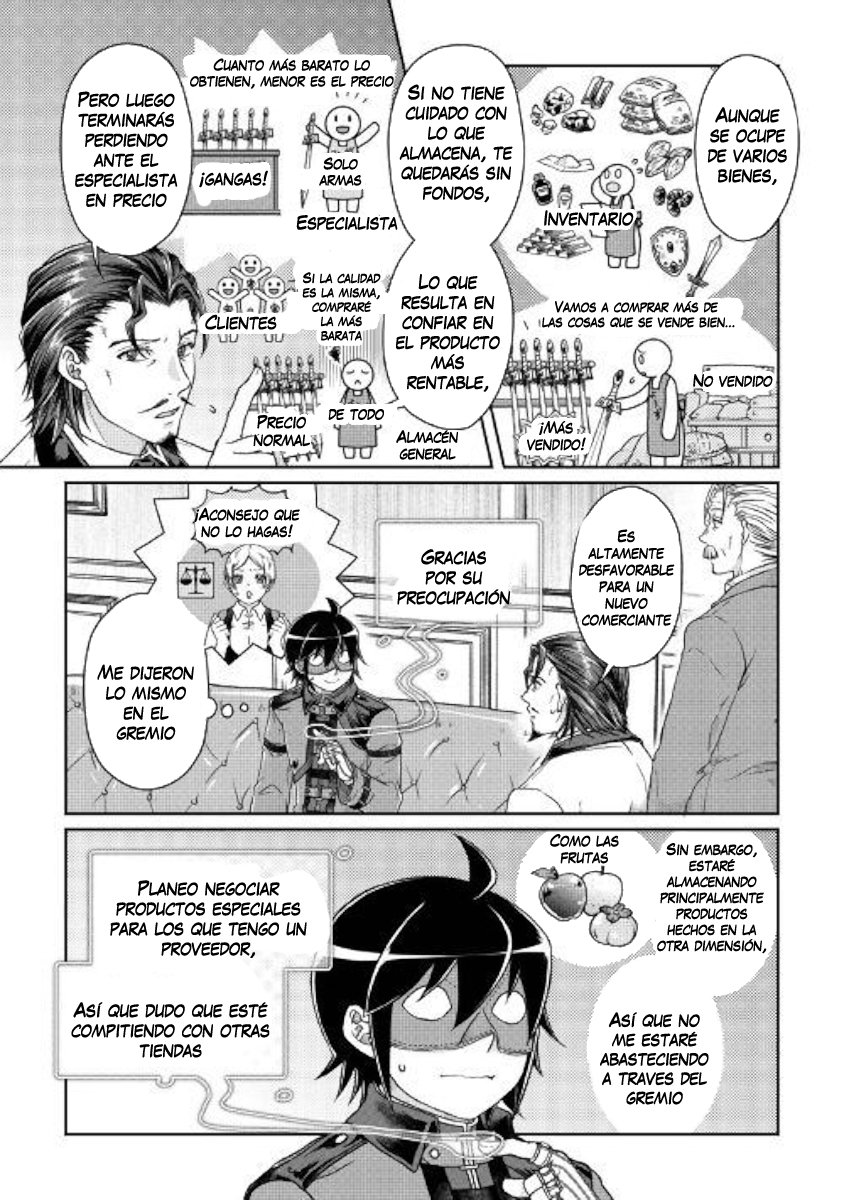 Tsuki ga Michibiku Isekai Douchuu Capitulo 44: Papá página 9