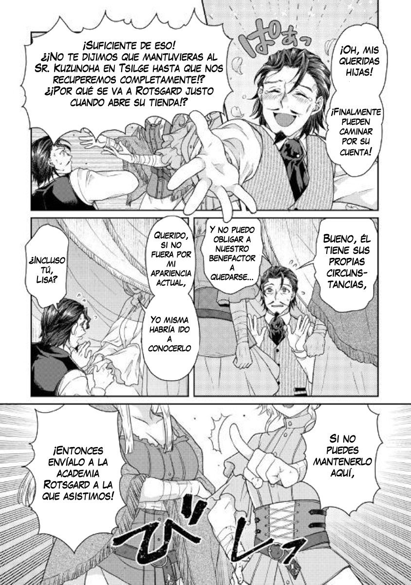 Tsuki ga Michibiku Isekai Douchuu Capitulo 45: Algo inhumano página 22