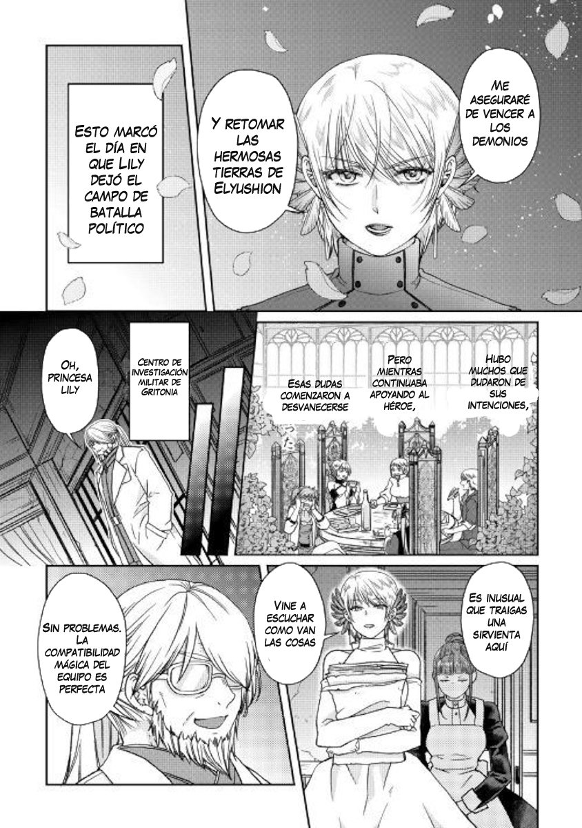 Tsuki ga Michibiku Isekai Douchuu Capitulo 47: La princesa y sus planes secreto página 13