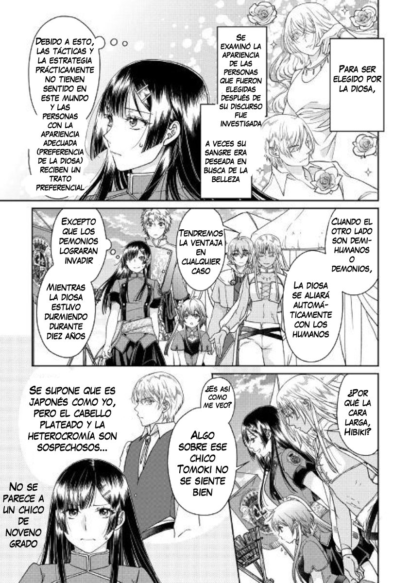 Tsuki ga Michibiku Isekai Douchuu Capitulo 48: ¿Los caprichos de un comerciante o un tenso sentido de justicia? página 24