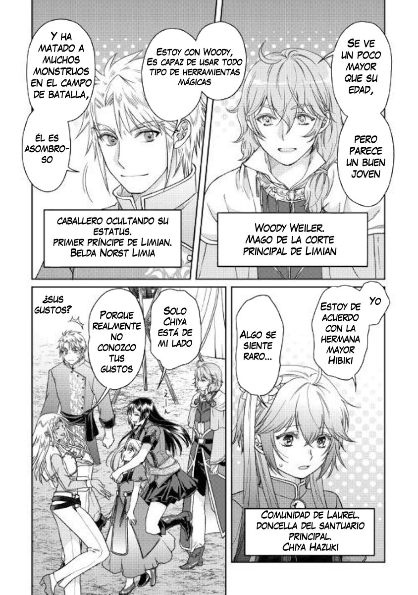 Tsuki ga Michibiku Isekai Douchuu Capitulo 48: ¿Los caprichos de un comerciante o un tenso sentido de justicia? página 25