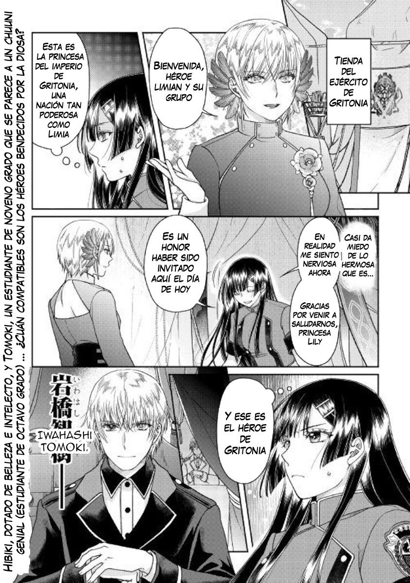 Tsuki ga Michibiku Isekai Douchuu Capitulo 48: ¿Los caprichos de un comerciante o un tenso sentido de justicia? página 27