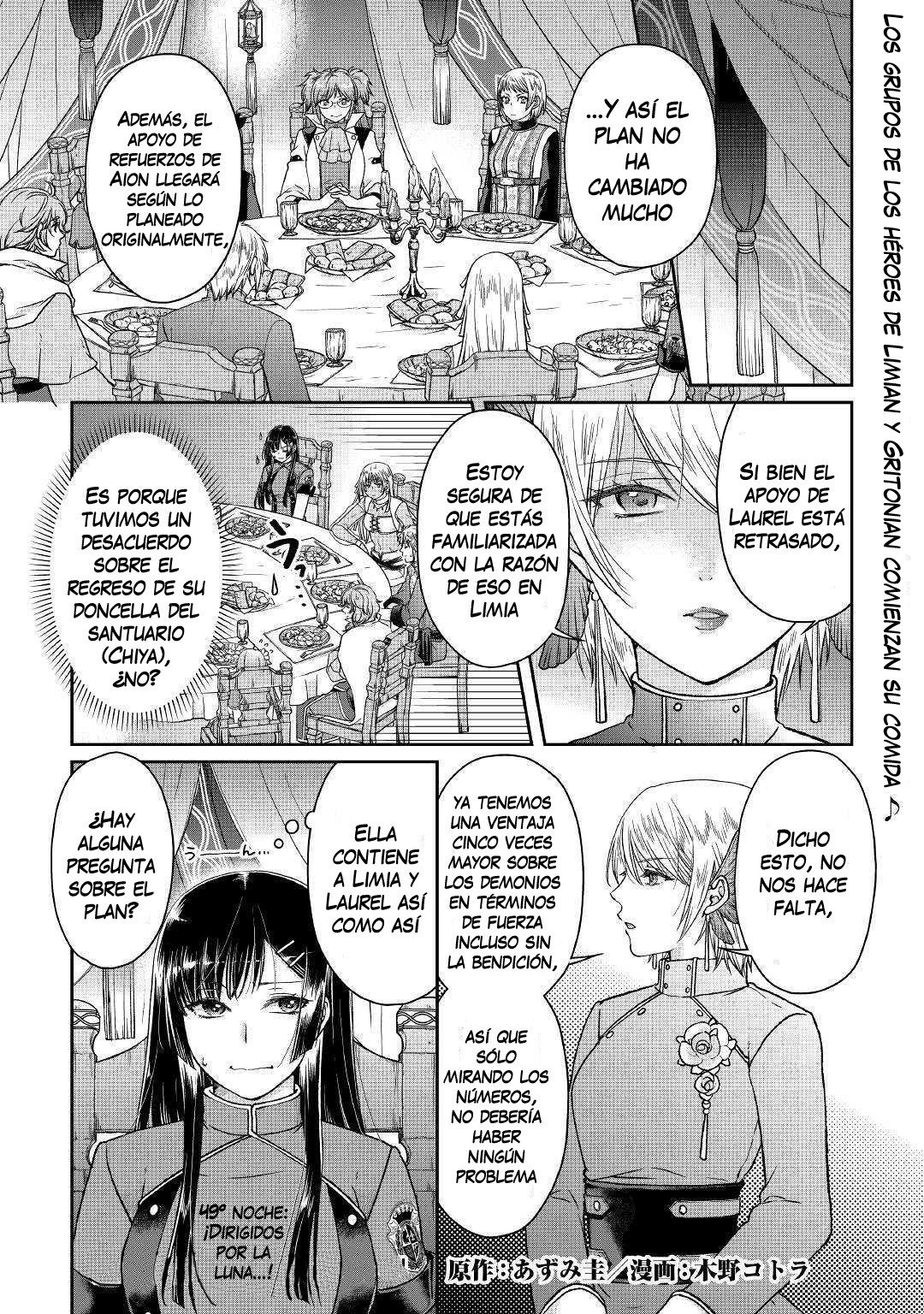 Tsuki ga Michibiku Isekai Douchuu Capitulo 49: ¡Dirigidos por la luna...! página 2