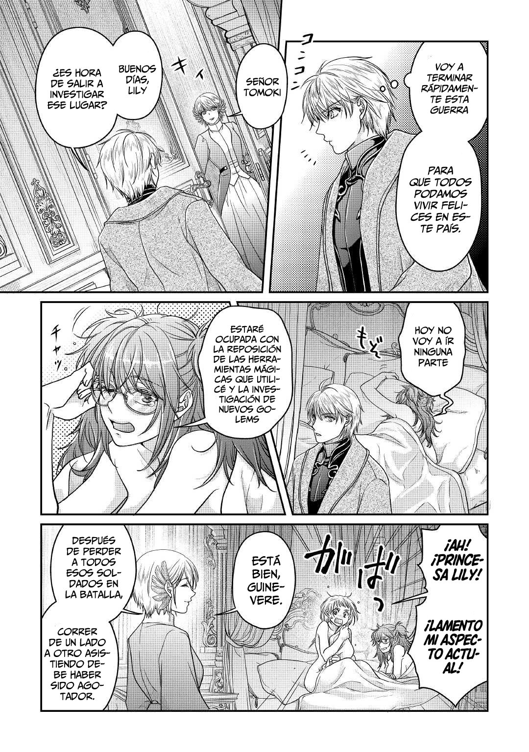 Tsuki ga Michibiku Isekai Douchuu Capitulo 64: Al estilo de la ciudad página 12