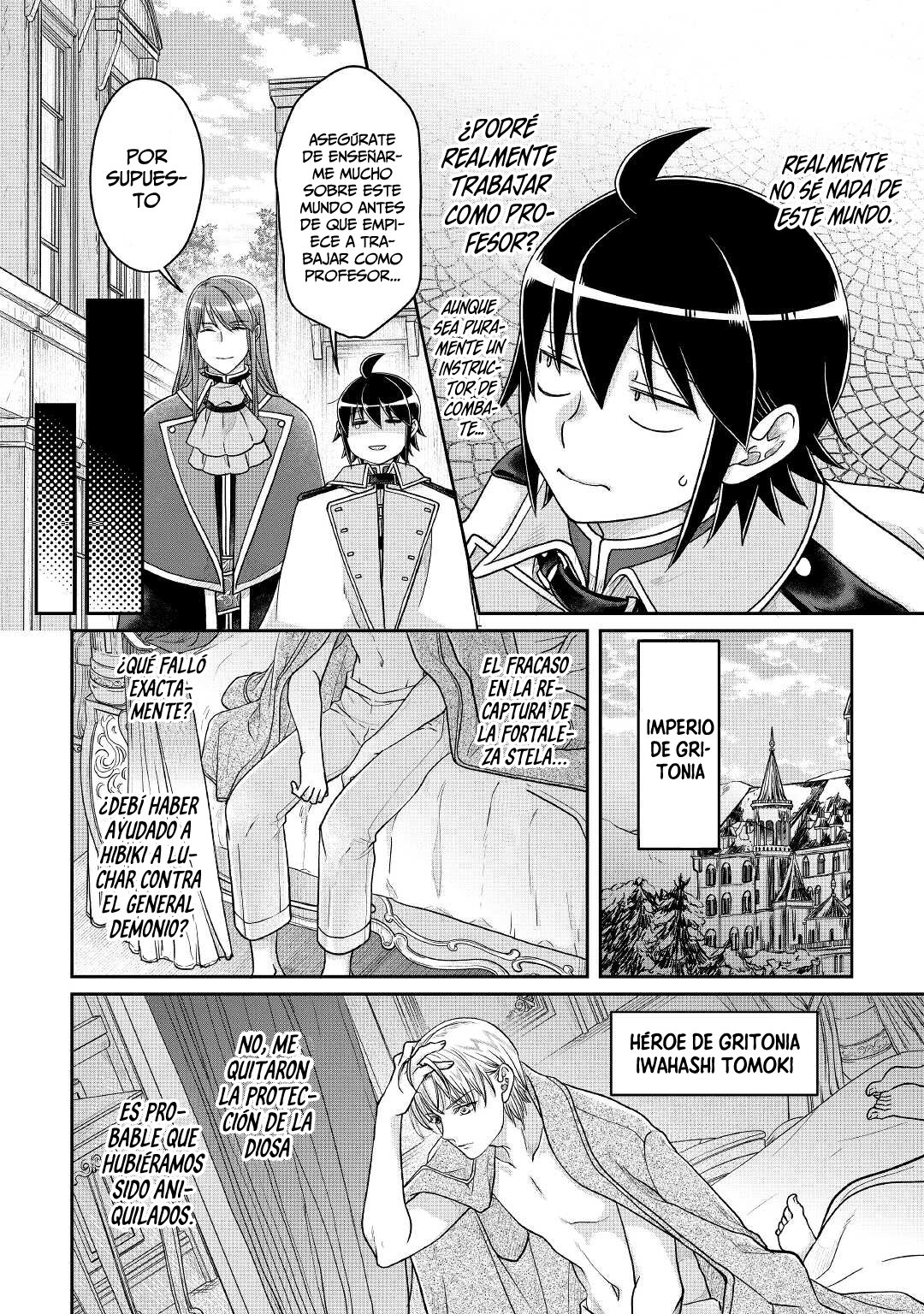 Tsuki ga Michibiku Isekai Douchuu Capitulo 64: Al estilo de la ciudad página 9