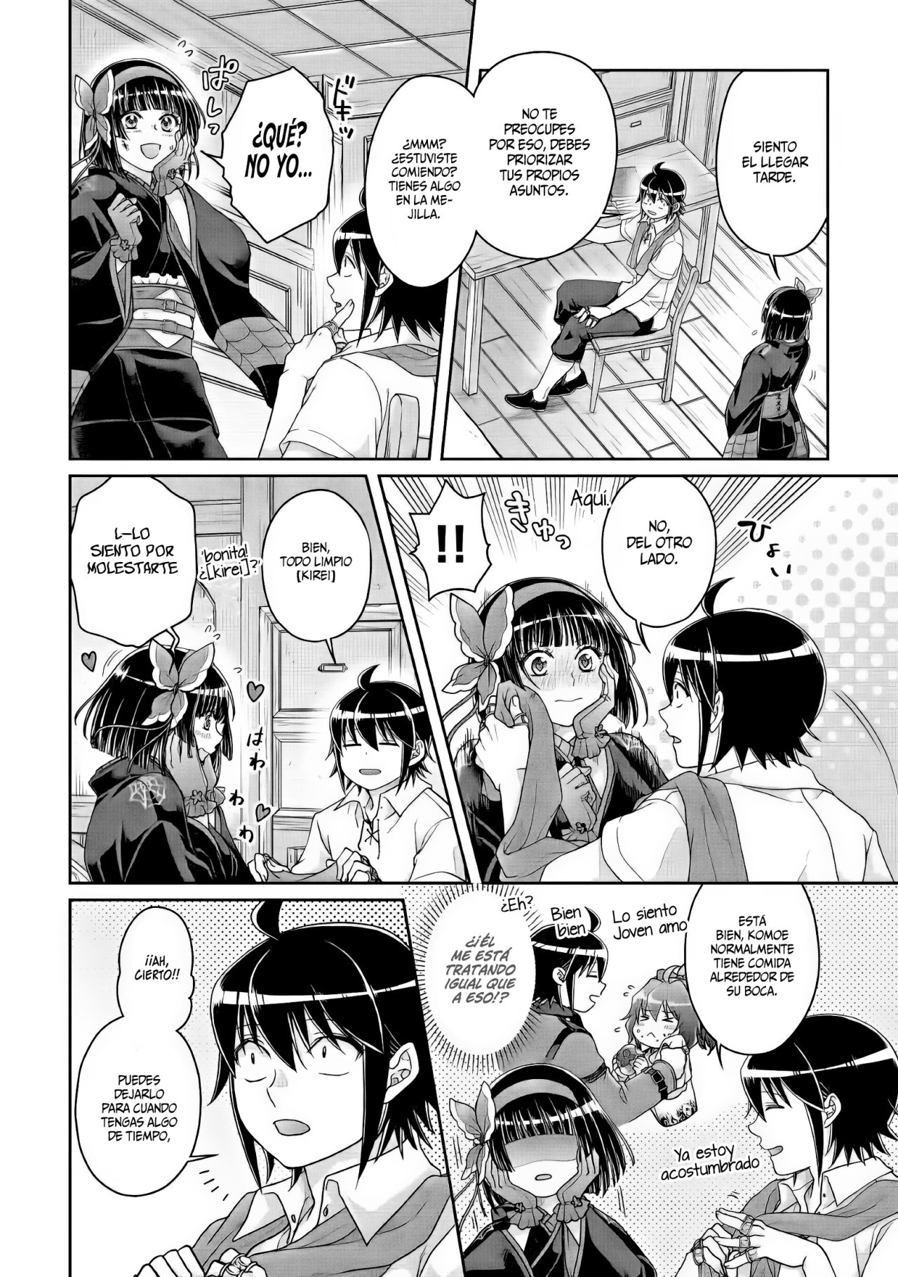 Tsuki ga Michibiku Isekai Douchuu Capitulo 66: Dragón Latte. página 14