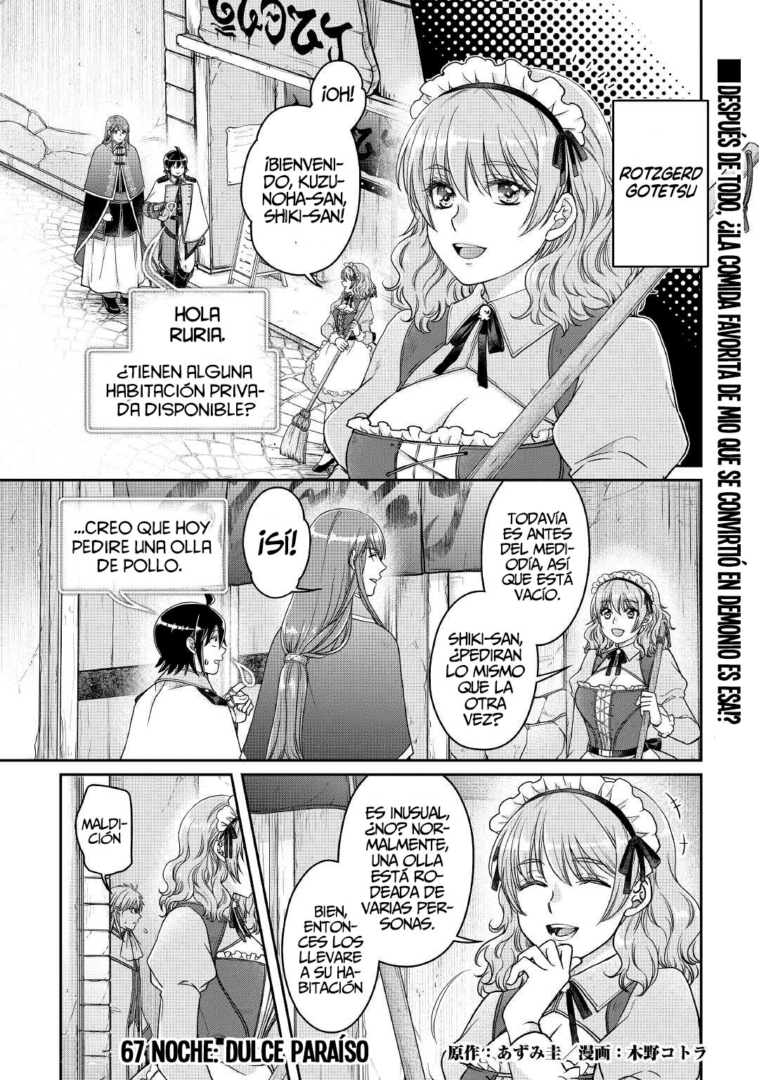 Tsuki ga Michibiku Isekai Douchuu Capitulo 67: Dulce Paraiso página 3