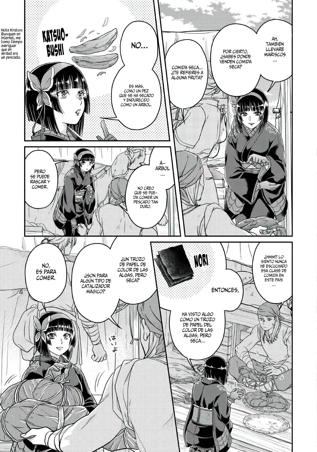 Tsuki ga Michibiku Isekai Douchuu Capitulo 68: ¿Encantado de conocerte...? página 14