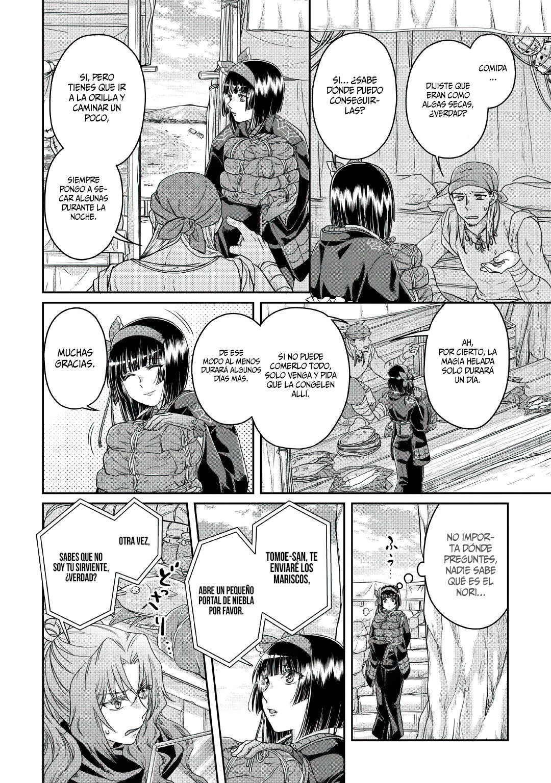 Tsuki ga Michibiku Isekai Douchuu Capitulo 68: ¿Encantado de conocerte...? página 15