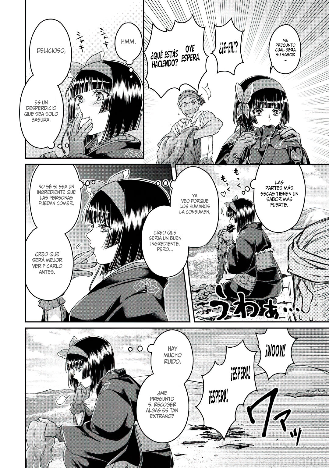 Tsuki ga Michibiku Isekai Douchuu Capitulo 68: ¿Encantado de conocerte...? página 17