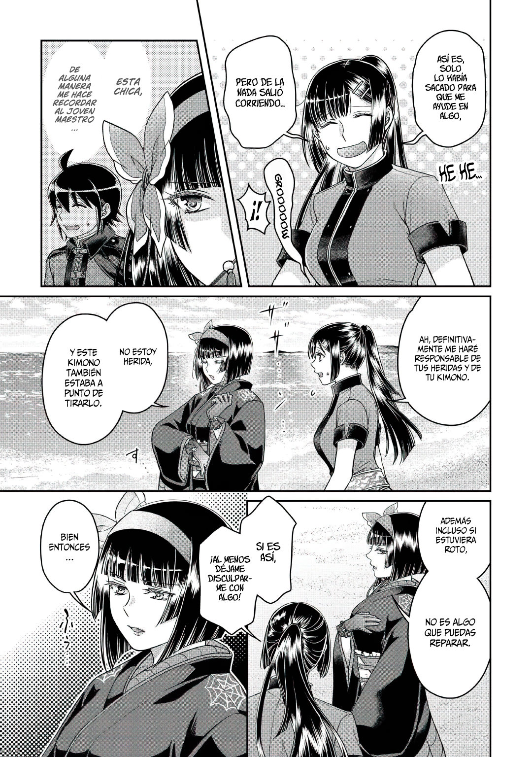 Tsuki ga Michibiku Isekai Douchuu Capitulo 68: ¿Encantado de conocerte...? página 22