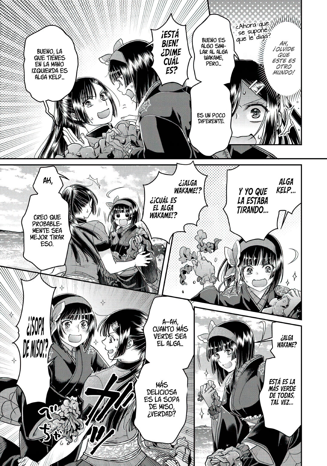 Tsuki ga Michibiku Isekai Douchuu Capitulo 68: ¿Encantado de conocerte...? página 24