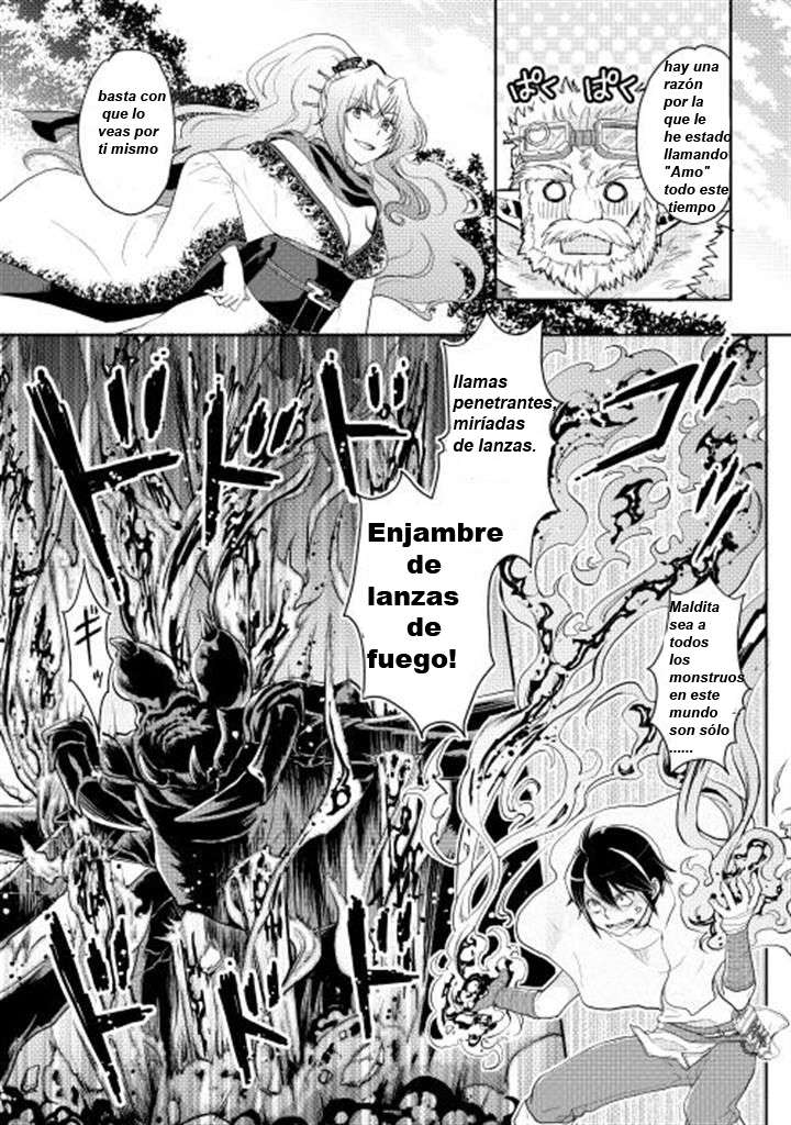 Tsuki ga Michibiku Isekai Douchuu Capitulo 7 página 5