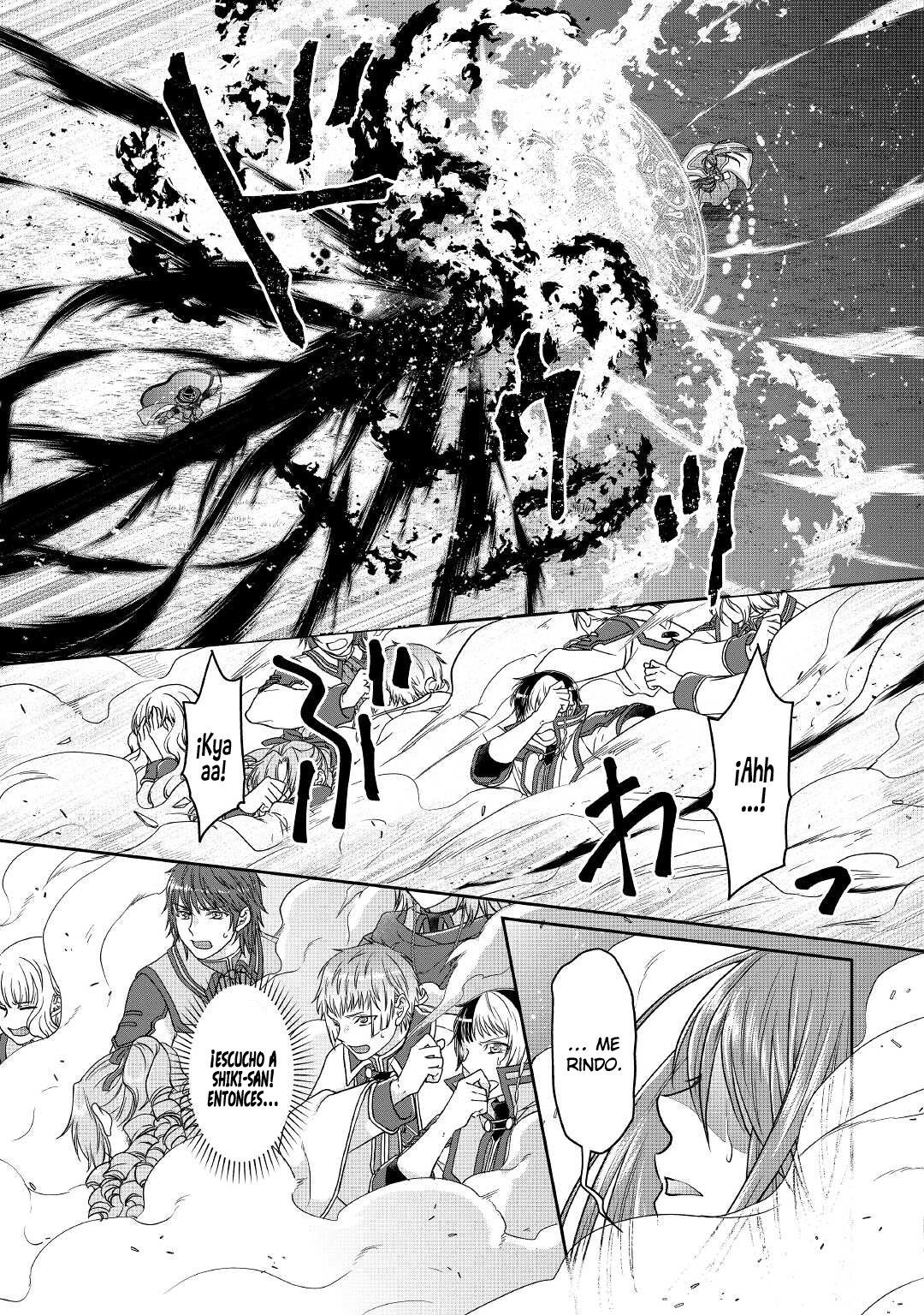 Tsuki ga Michibiku Isekai Douchuu Capitulo 70: Demostración página 12