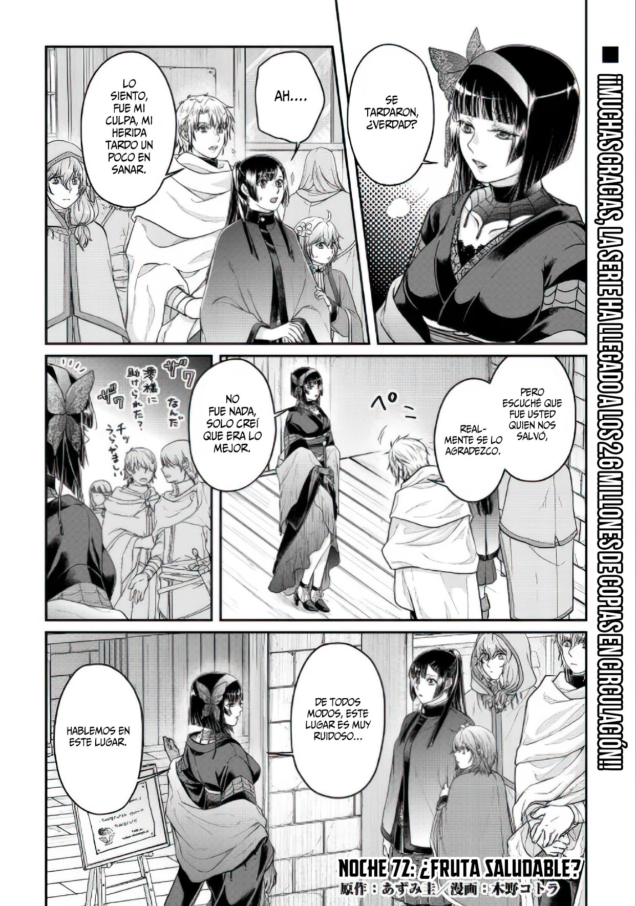 Tsuki ga Michibiku Isekai Douchuu Capitulo 72: ¿Fruta Saludable? página 4