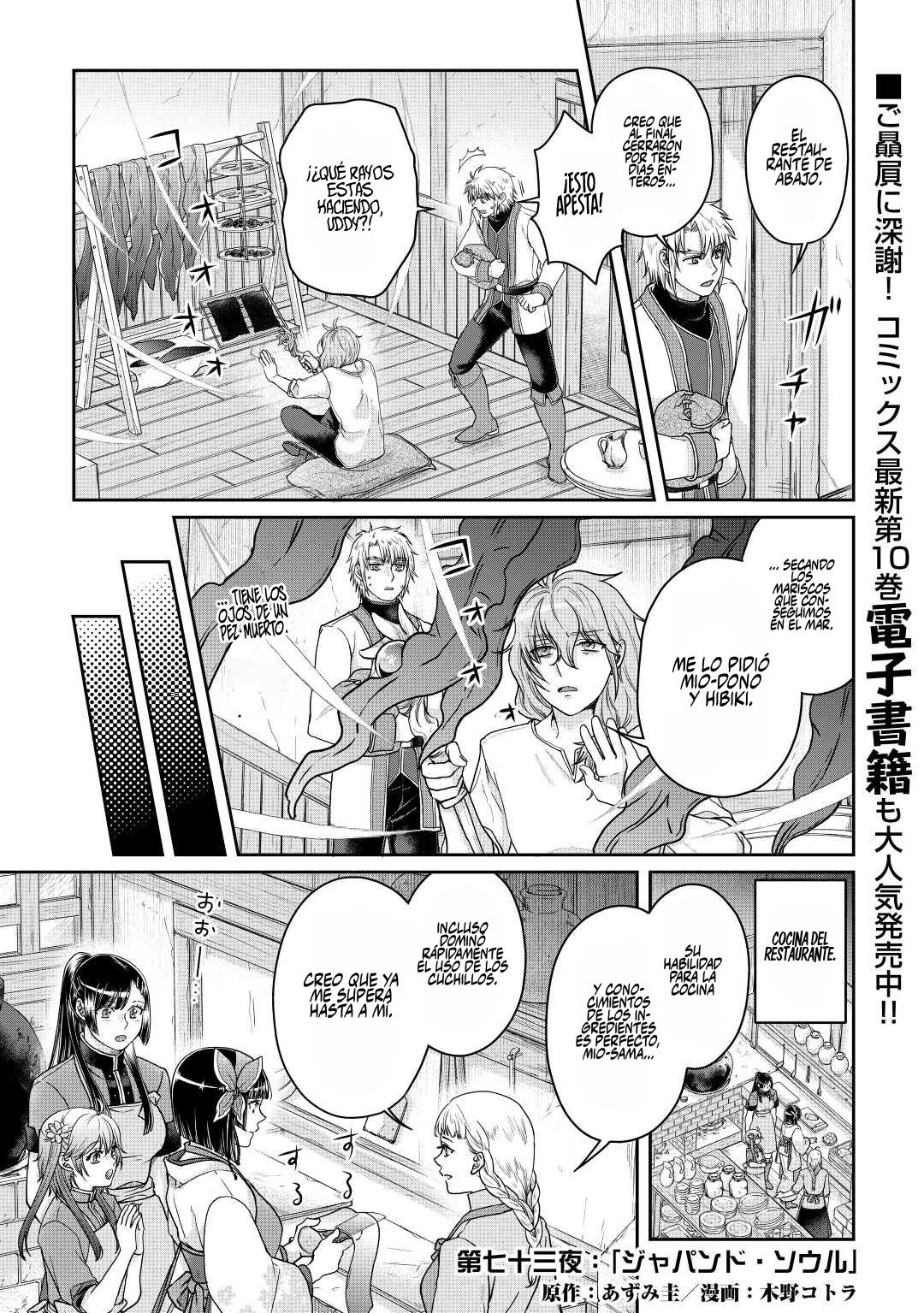 Tsuki ga Michibiku Isekai Douchuu Capitulo 73: Capitulo 73 - Japan Soul página 2