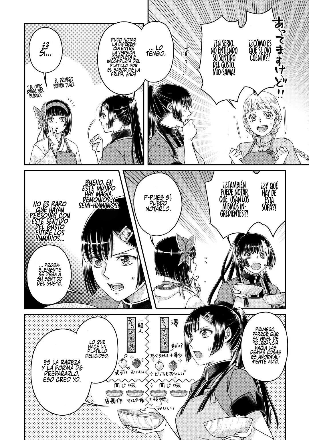 Tsuki ga Michibiku Isekai Douchuu Capitulo 73: Capitulo 73 - Japan Soul página 5