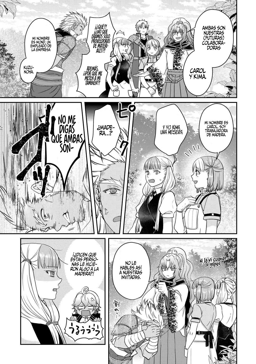 Tsuki ga Michibiku Isekai Douchuu Capitulo 74: Noche 74: Primer Encuentro página 26