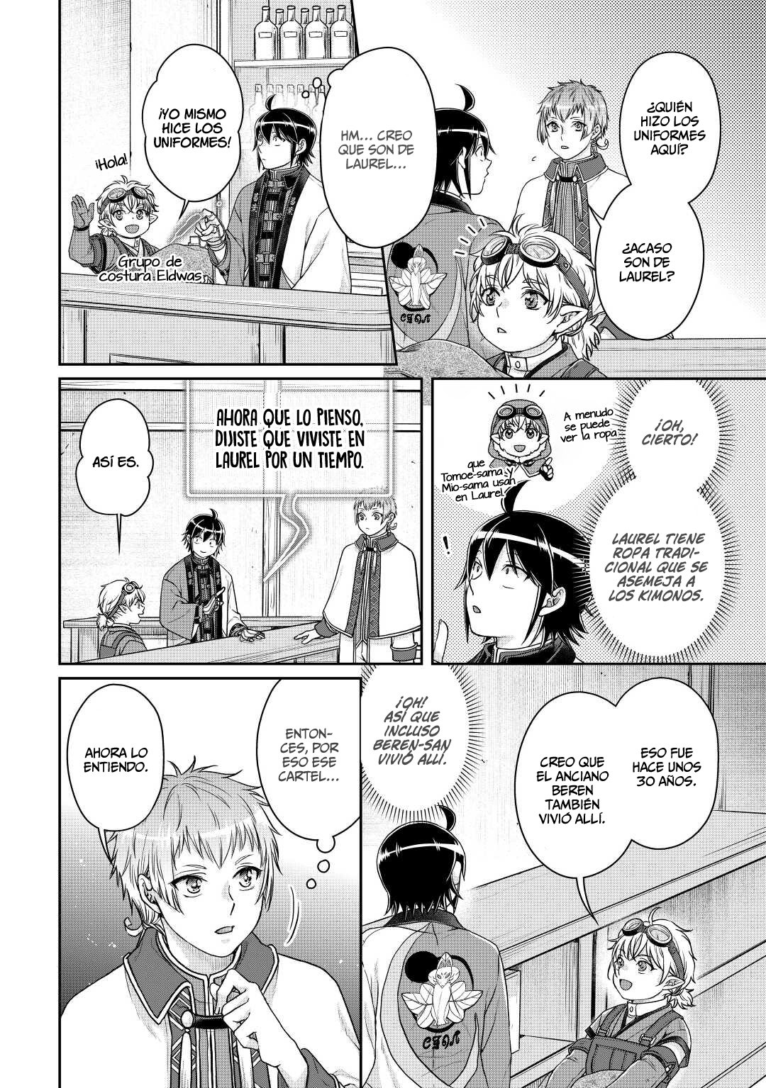 Tsuki ga Michibiku Isekai Douchuu Capitulo 77: Lime es muy Popular. página 21