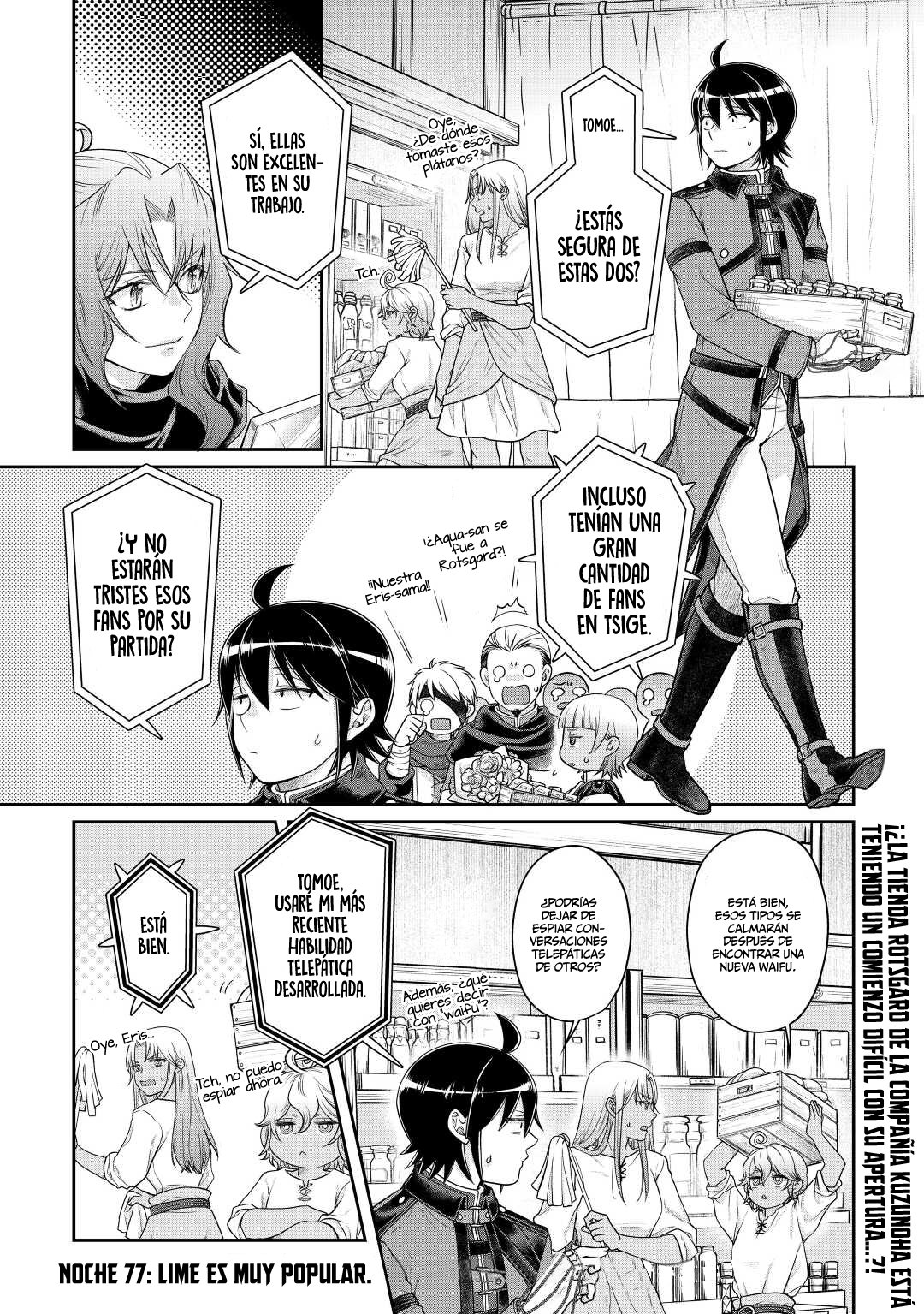Tsuki ga Michibiku Isekai Douchuu Capitulo 77: Lime es muy Popular. página 4