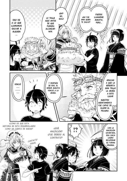 Tsuki ga Michibiku Isekai Douchuu Capitulo 8 página 14