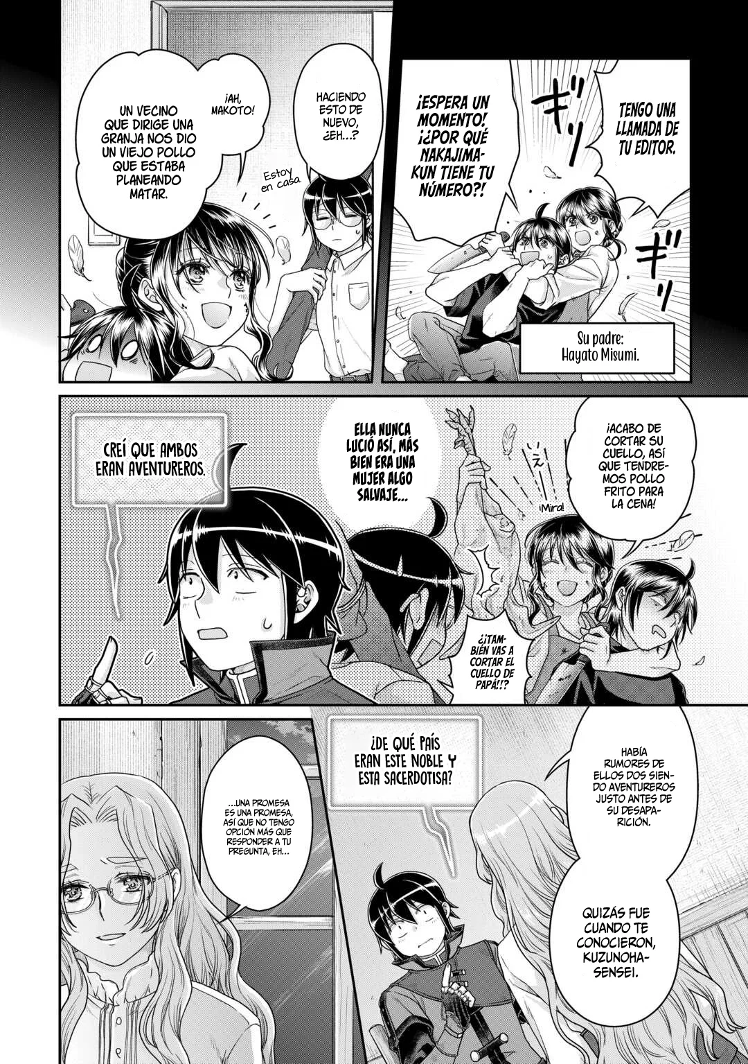 Tsuki ga Michibiku Isekai Douchuu Capitulo 86: Diez Minutos Más. página 19
