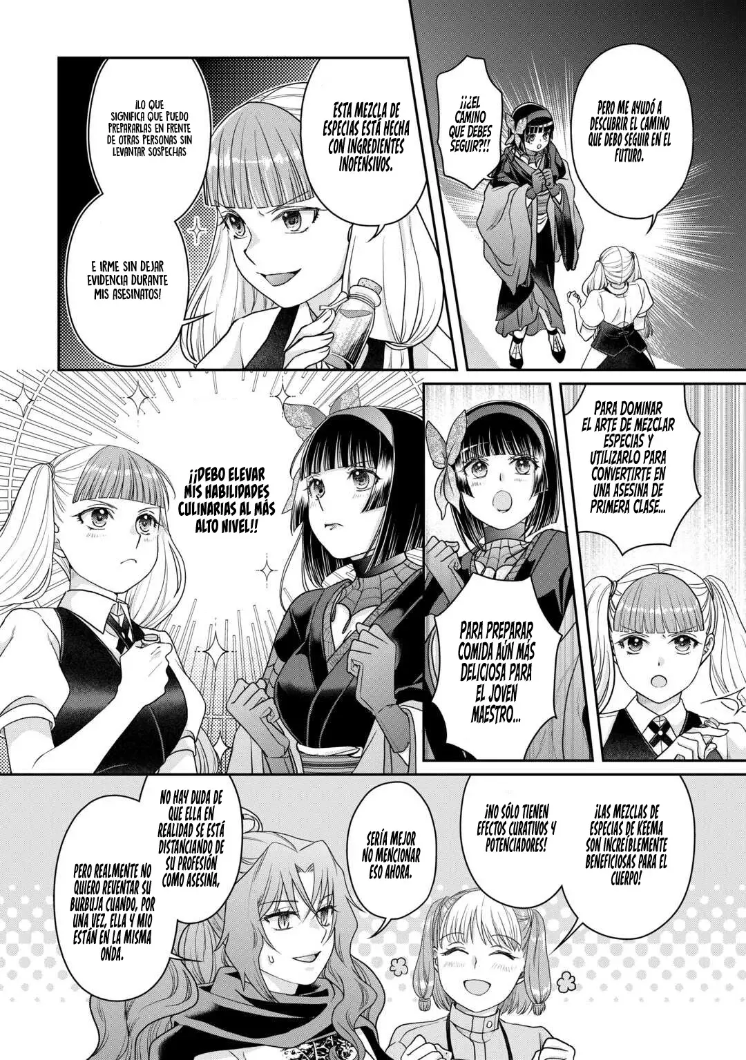 Tsuki ga Michibiku Isekai Douchuu Capitulo 93: Hermanas que crean y resuelven Problemas. página 26
