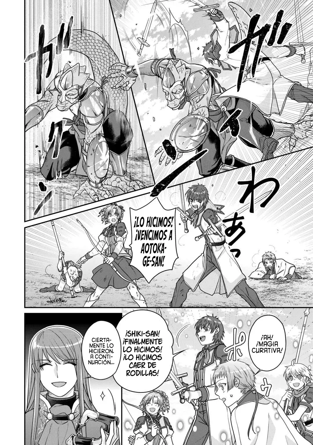Tsuki ga Michibiku Isekai Douchuu Capitulo 96: ¿¡Qué Está Haciendo Kuzunoha Aquí!? página 17