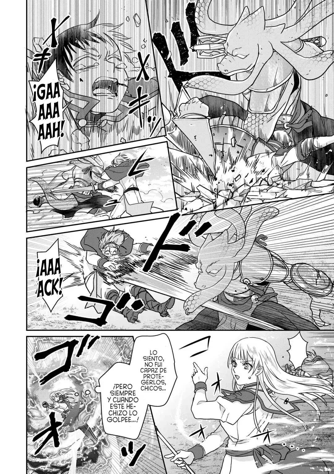 Tsuki ga Michibiku Isekai Douchuu Capitulo 96: ¿¡Qué Está Haciendo Kuzunoha Aquí!? página 23