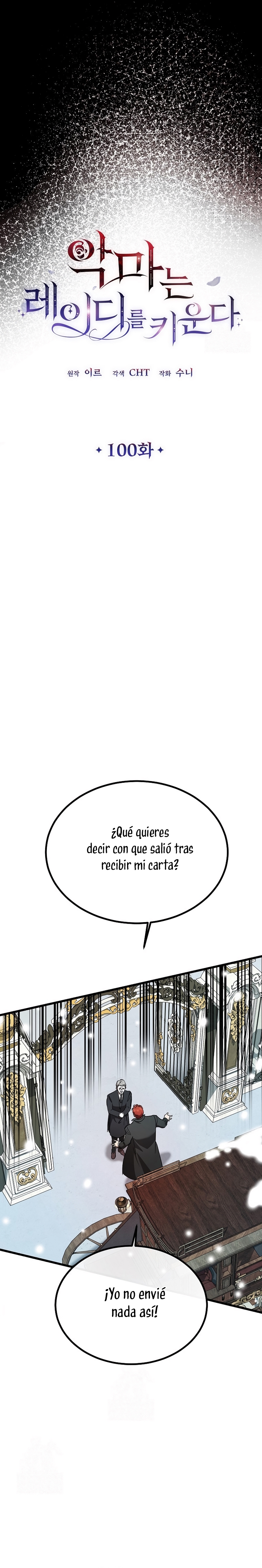 El demonio criará a una dama Capitulo 100 página 12