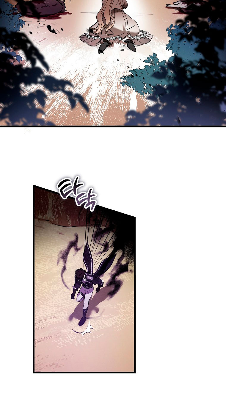 El demonio criará a una dama Capitulo 14 página 42