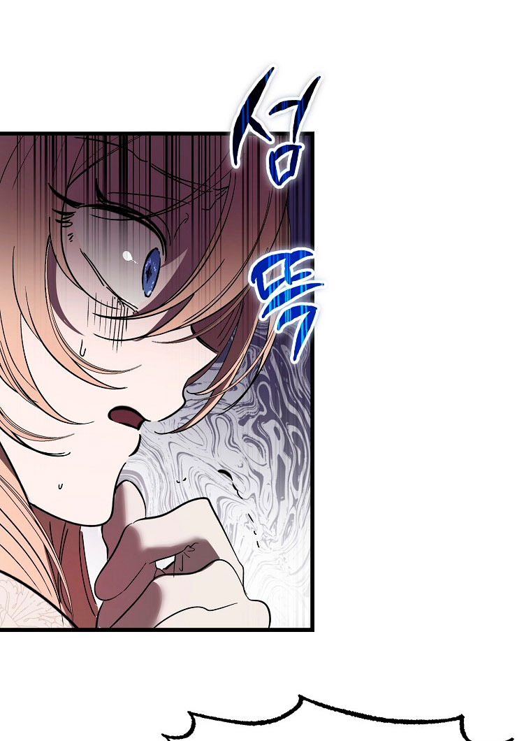 El demonio criará a una dama Capitulo 14 página 47