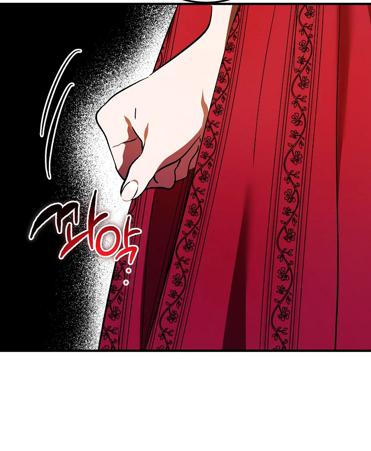 El demonio criará a una dama Capitulo 19 página 25