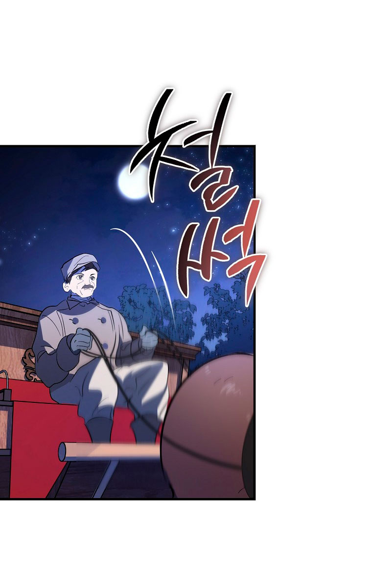 El demonio criará a una dama Capitulo 19 página 69