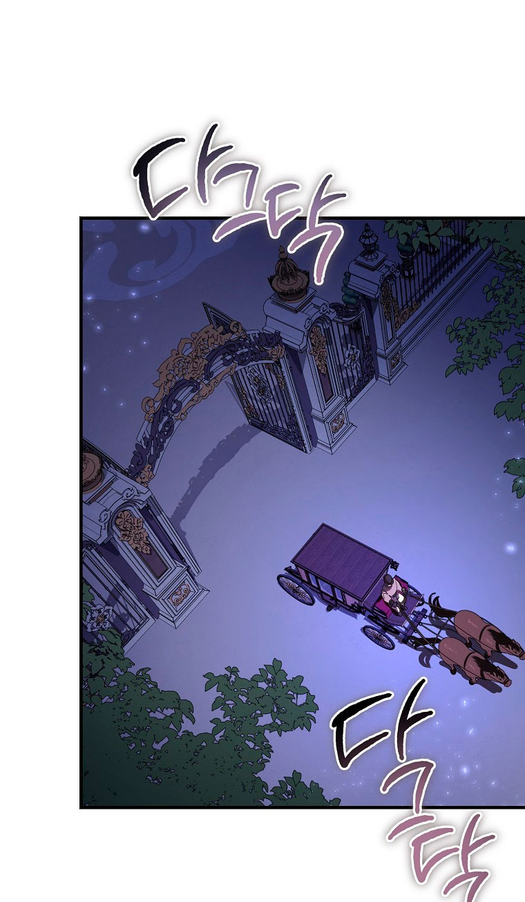 El demonio criará a una dama Capitulo 19 página 70