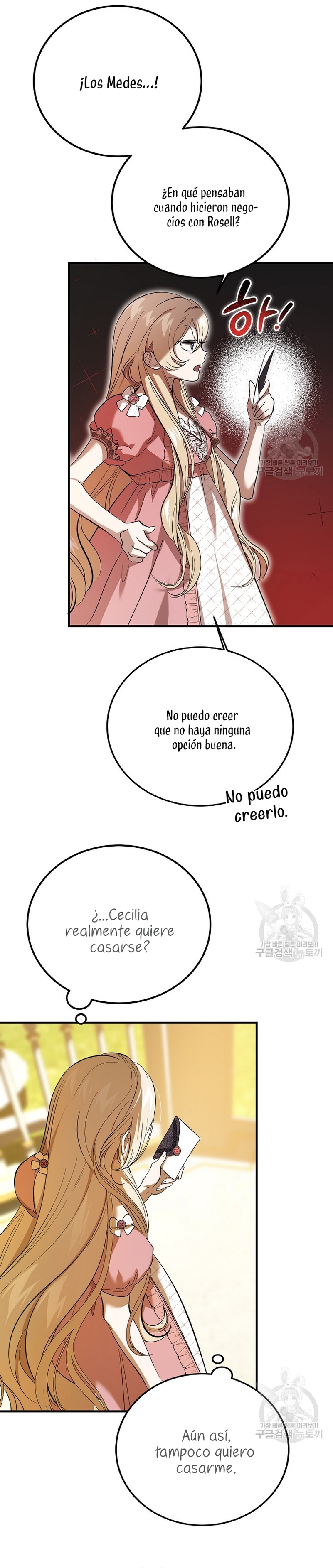 El demonio criará a una dama Capitulo 24 página 11