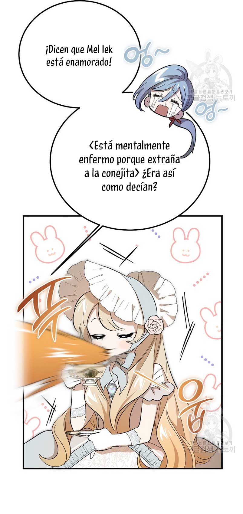 El demonio criará a una dama Capitulo 25 página 21