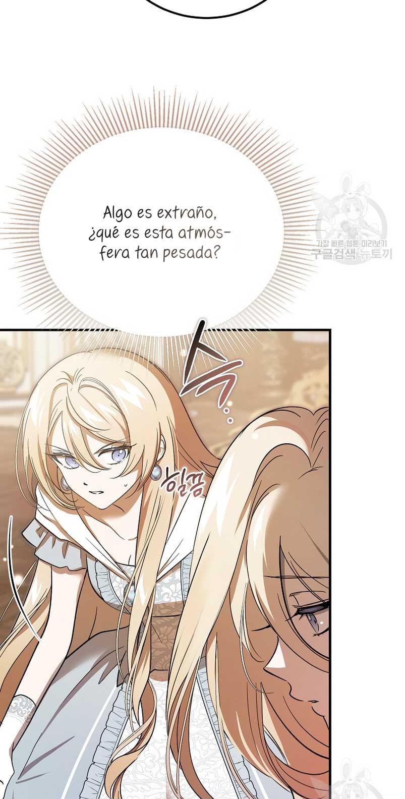 El demonio criará a una dama Capitulo 25 página 47