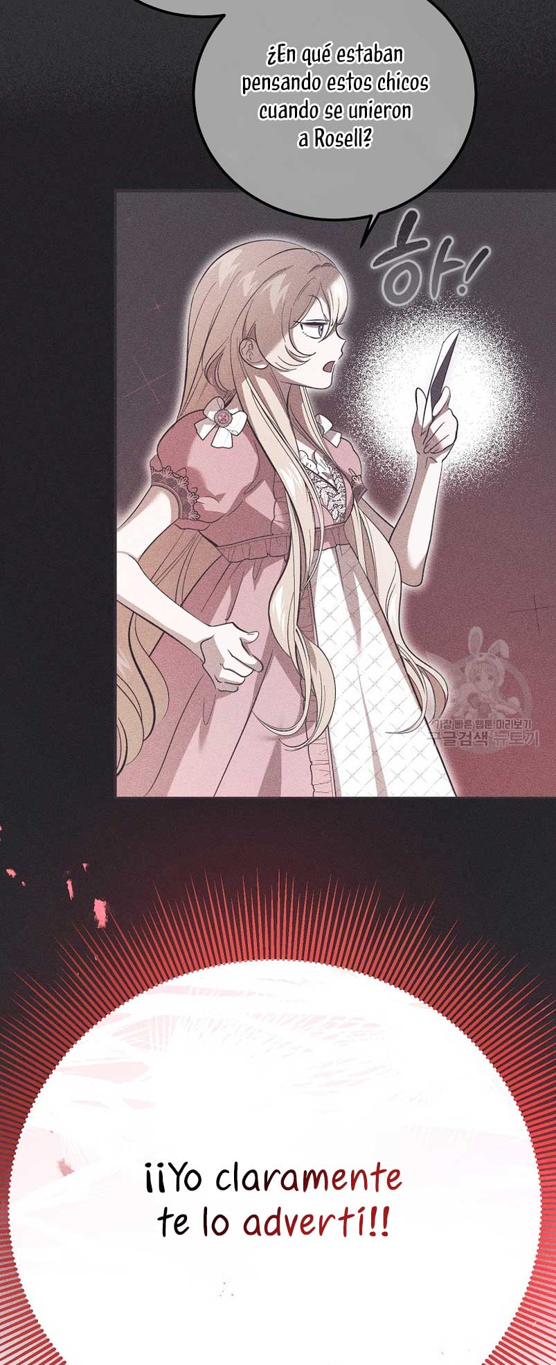 El demonio criará a una dama Capitulo 25 página 61