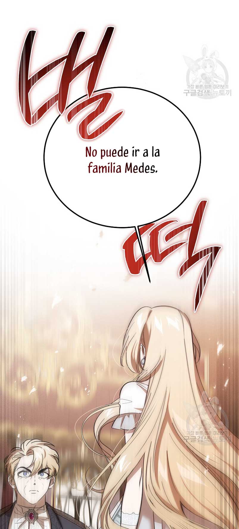 El demonio criará a una dama Capitulo 25 página 64