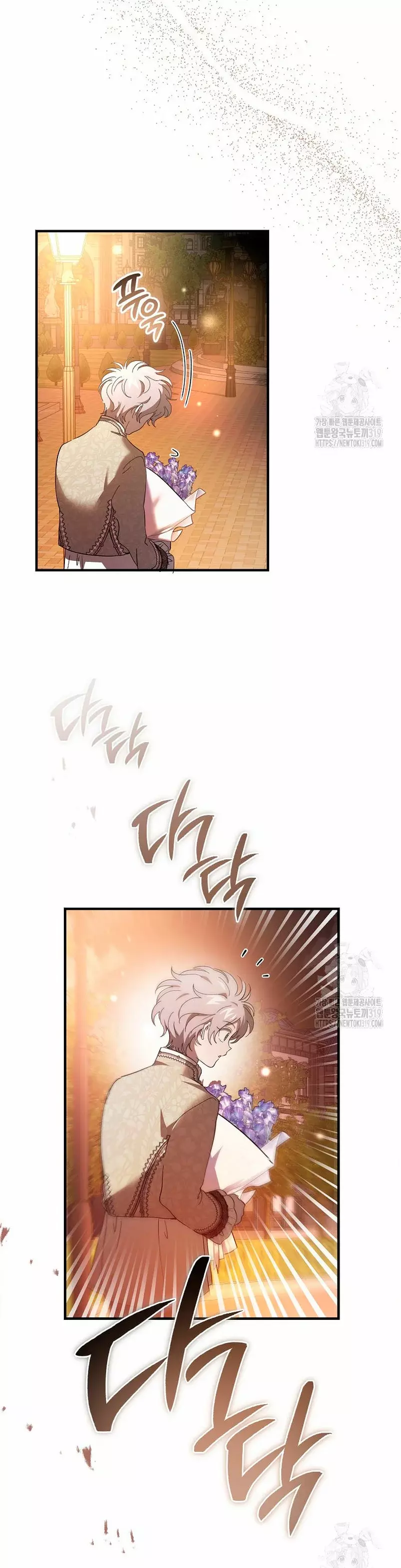 El demonio criará a una dama Capitulo 35 página 6