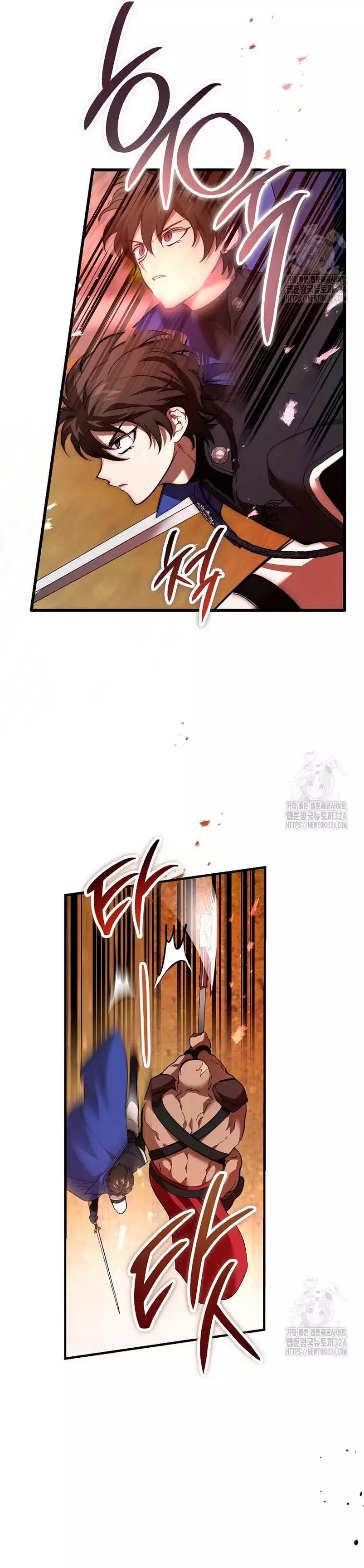 El demonio criará a una dama Capitulo 41 página 20